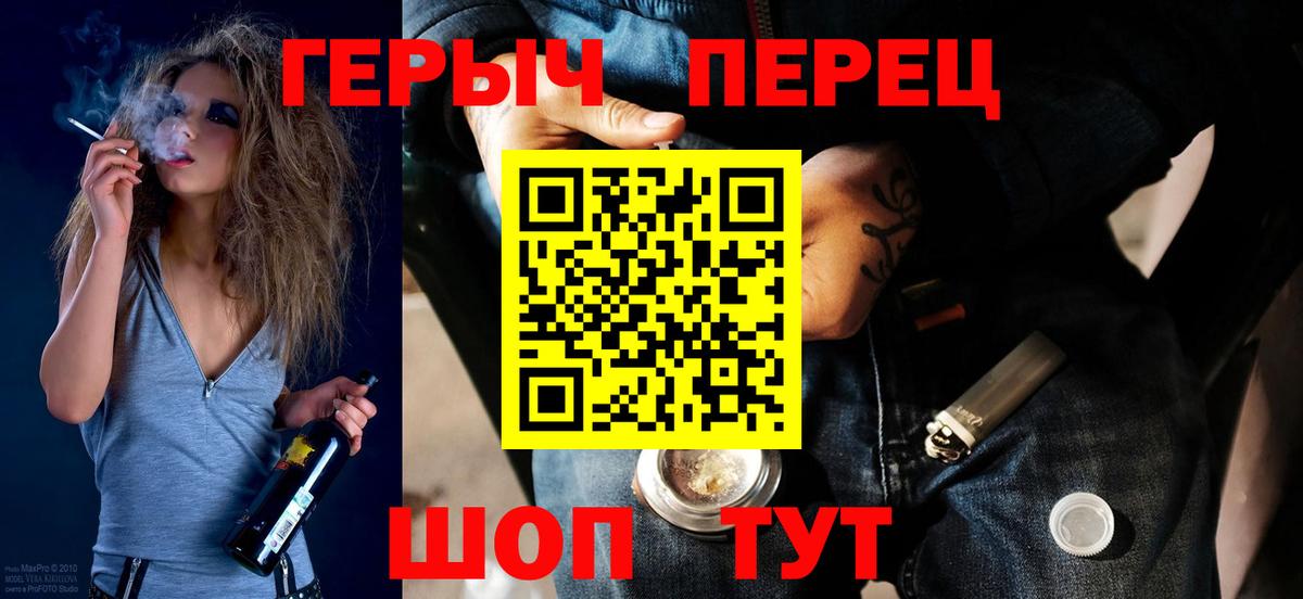 Белгород  ГЕРОИН Афган  Вход с VPN 