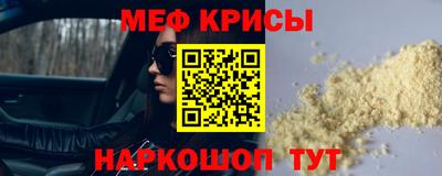 MESCALINE Ликино-Дулёво