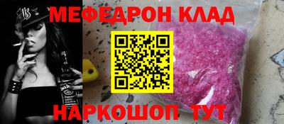 шишки Лесосибирск