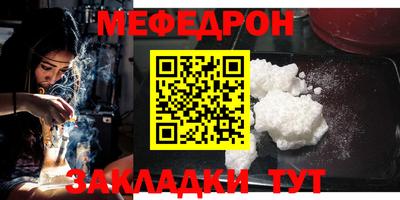 бошки Ливны
