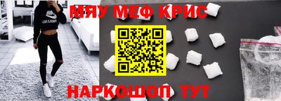 шишки Лесосибирск
