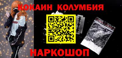 шишки Лесосибирск