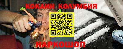 шишки Лесосибирск