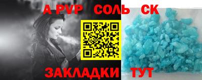 бошки Ливны