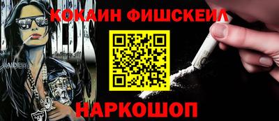 шишки Лесосибирск