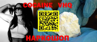 MESCALINE Ликино-Дулёво