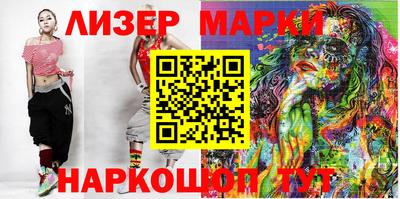 бошки Ливны