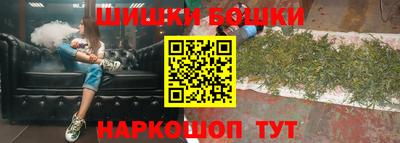 бошки Ливны