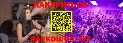 MESCALINE Ликино-Дулёво