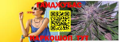 бошки Ливны