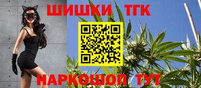 бошки Ливны