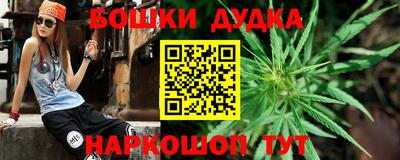 MESCALINE Ликино-Дулёво