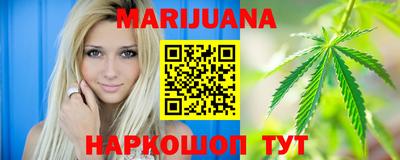 бошки Ливны