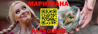бошки Ливны