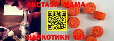 шишки Лесосибирск