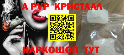 бошки Ливны