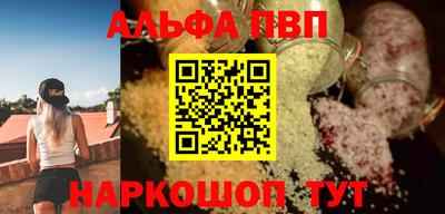 шишки Лесосибирск
