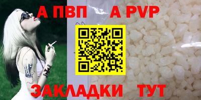 бошки Ливны