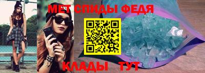 шишки Лесосибирск