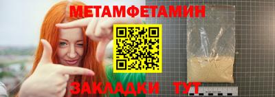 бошки Ливны