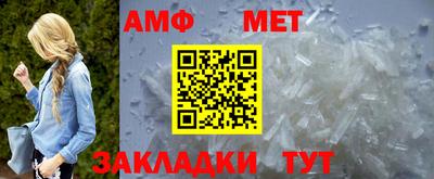 шишки Лесосибирск