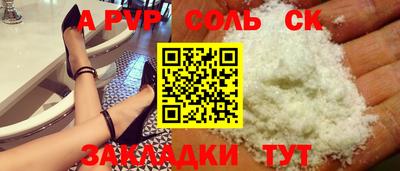 бошки Ливны