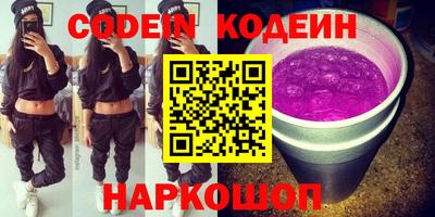 шишки Лесосибирск