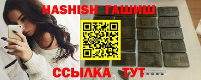 шишки Лесосибирск
