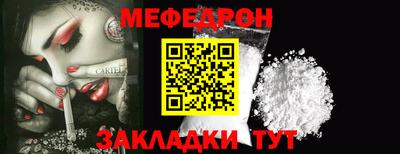 бошки Ливны