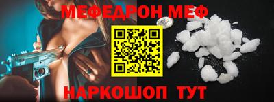 MESCALINE Ликино-Дулёво