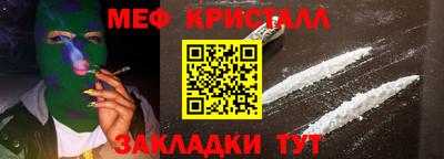 шишки Лесосибирск