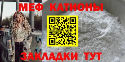 MESCALINE Ликино-Дулёво