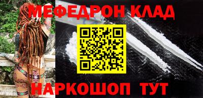 MESCALINE Ликино-Дулёво