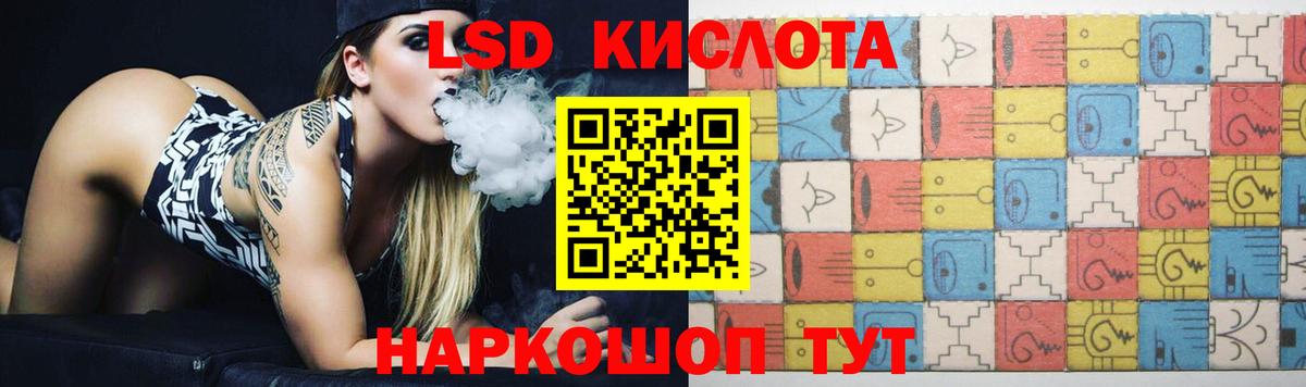 Лсд 25 экстази ecstasy  Вход с VPN  Лсд 25 экстази ecstasy  Белгород 