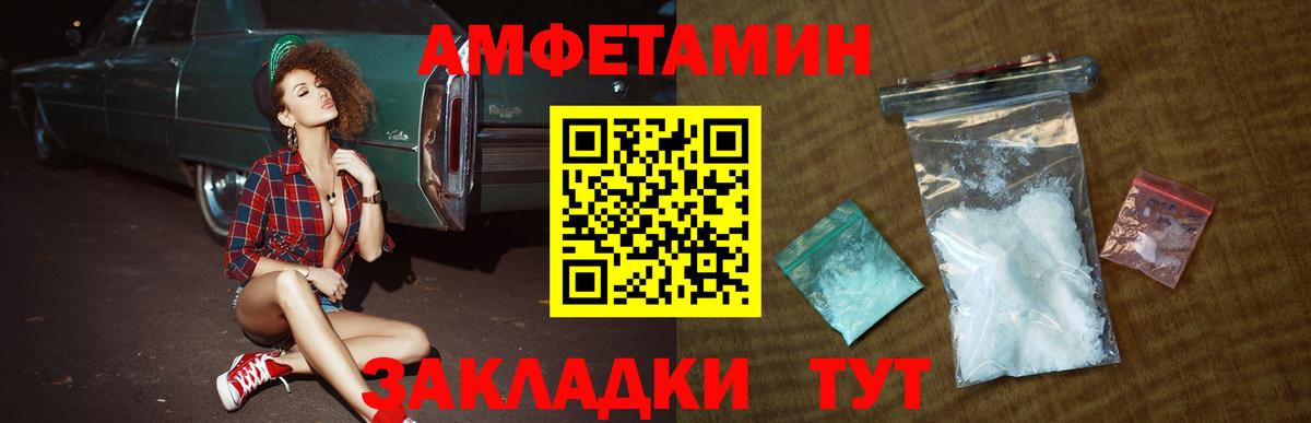 Метамфетамин Methamphetamine  Вход с VPN  Метамфетамин Methamphetamine  Белгород 