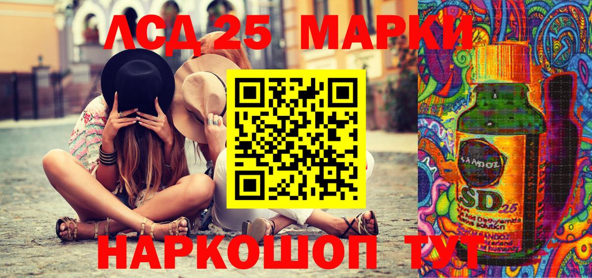 Марки NBOMe 1,8мг  Вход с VPN  Белгород  как найти закладки  Марки NBOMe 1,8мг 