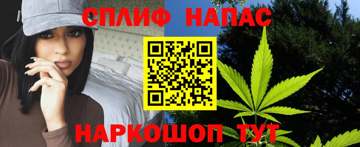Бошки марихуана гибрид  Бошки Шишки план  Канабис VHQ  Белгород  Вход с VPN  Шишки марихуана конопля 