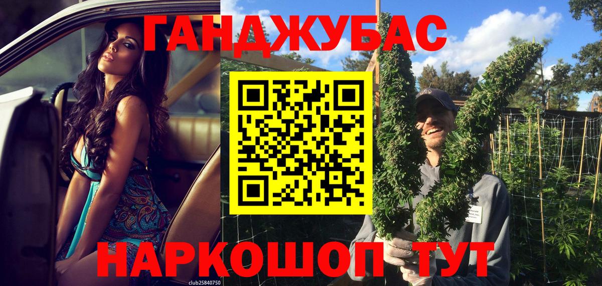 Конопля планчик Белгород